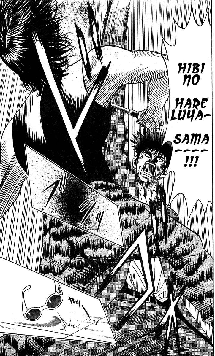 Page 20 Chapter 187 Hareluya II Boy