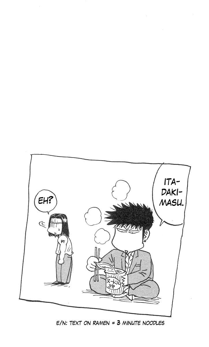 Page 20 Chapter 77 Hareluya II Boy