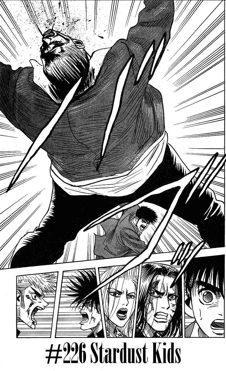 Page 1 Chapter 226 Hareluya II Boy