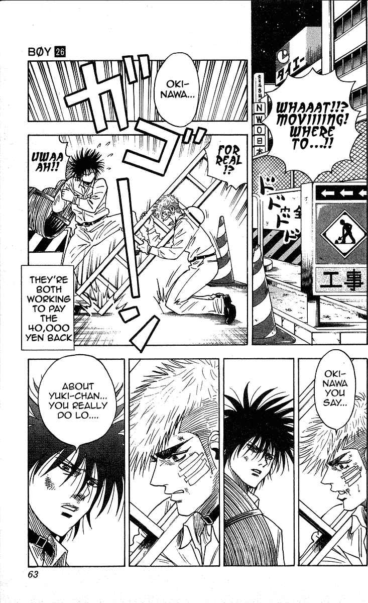 Page 16 Chapter 226 Hareluya II Boy