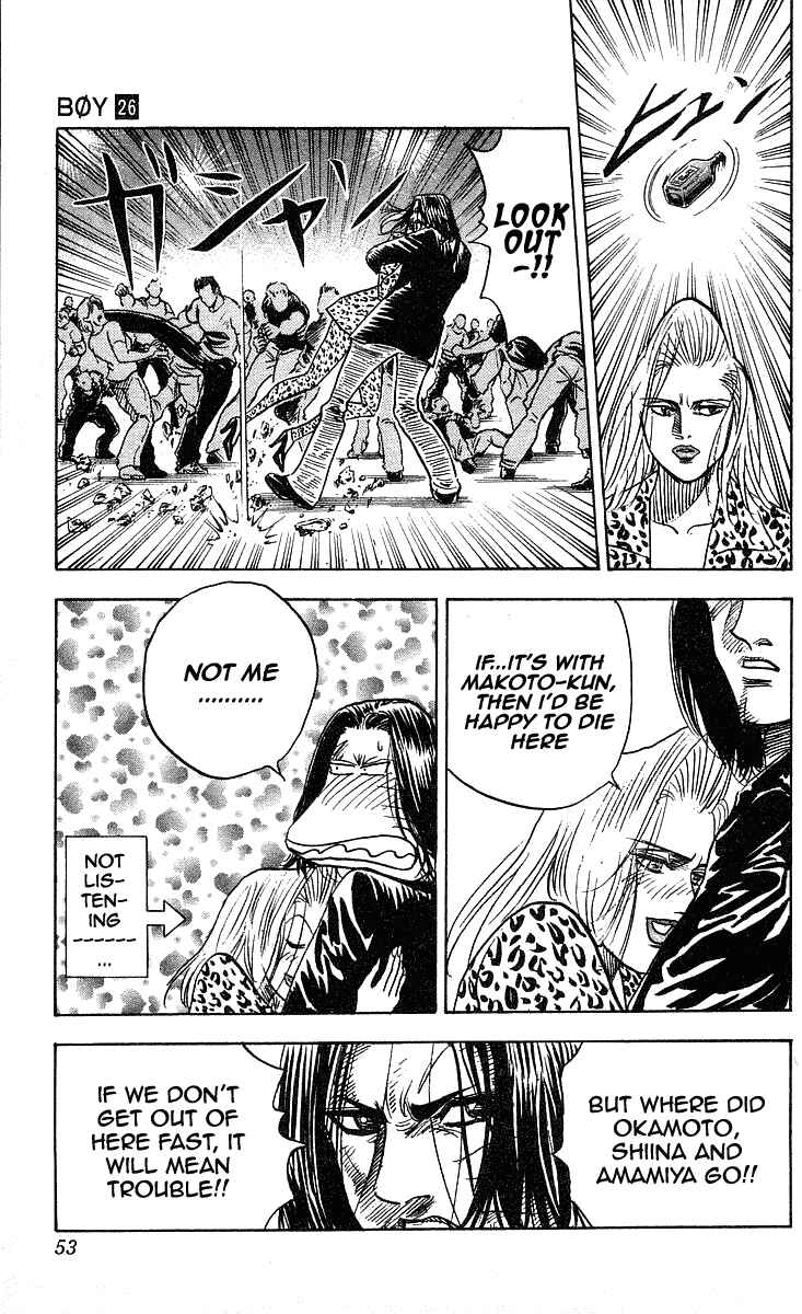 Page 7 Chapter 226 Hareluya II Boy