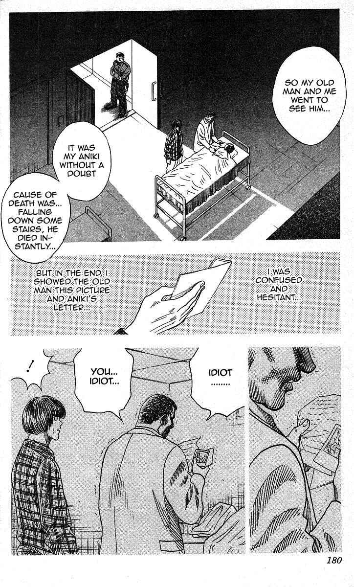 Page 10 Chapter 88 Hareluya II Boy