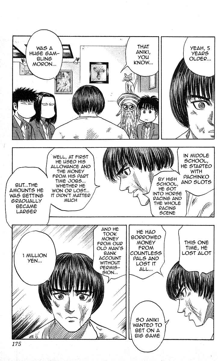 Page 5 Chapter 88 Hareluya II Boy