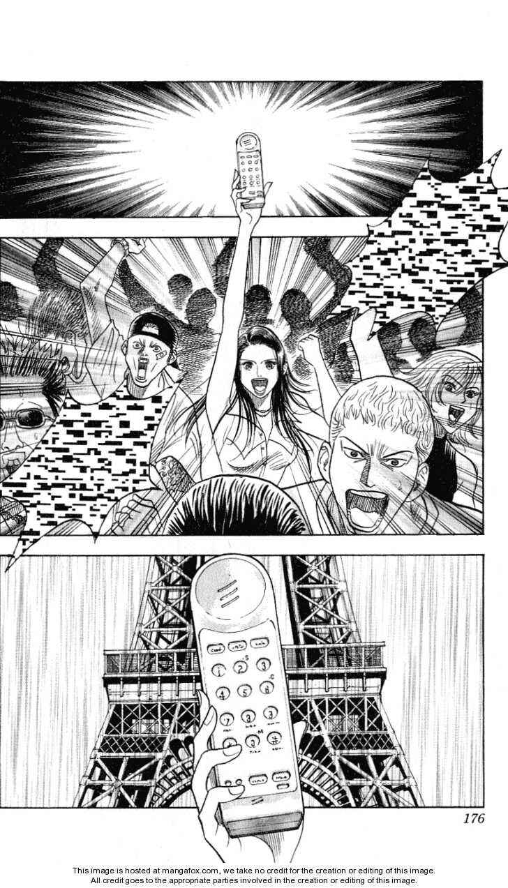 Page 14 Chapter 295 Hareluya II Boy