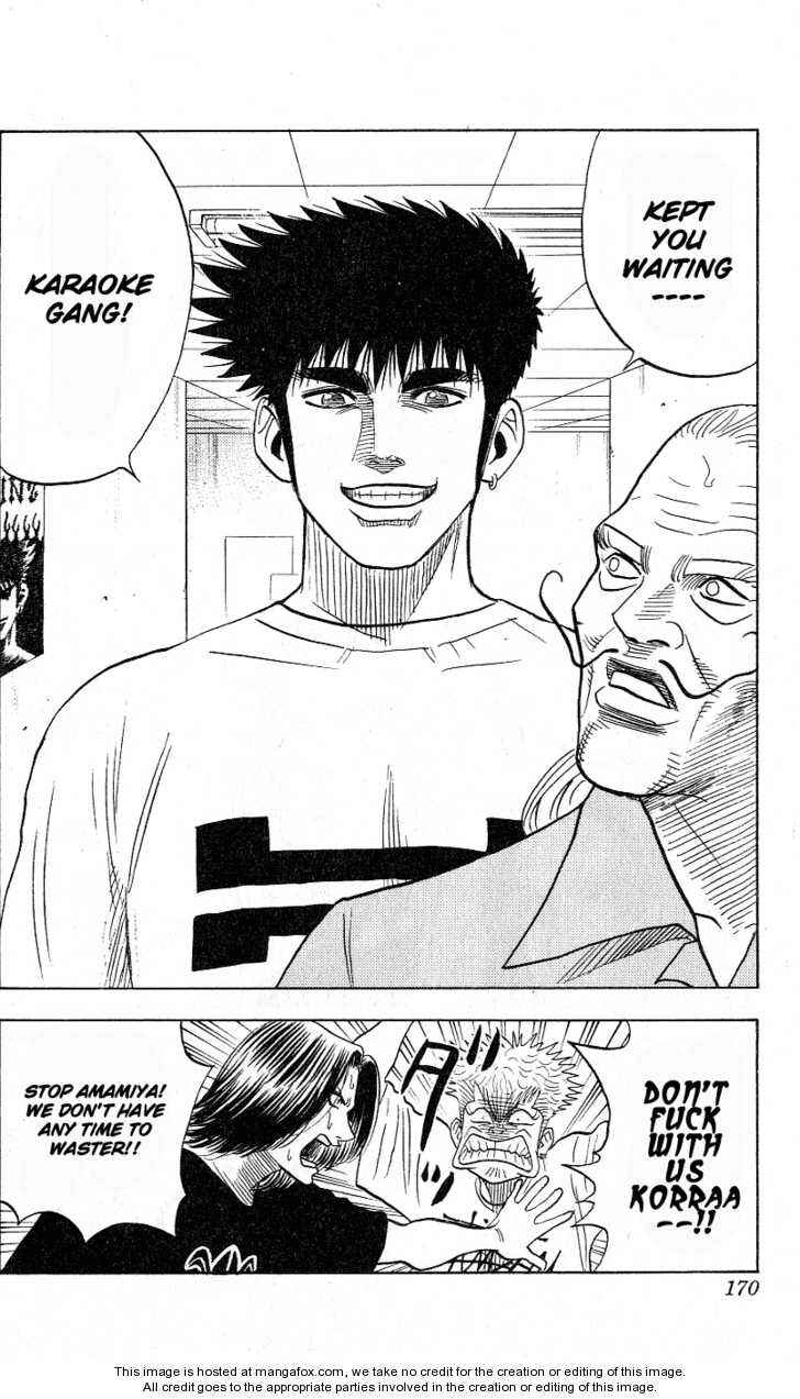 Page 8 Chapter 295 Hareluya II Boy