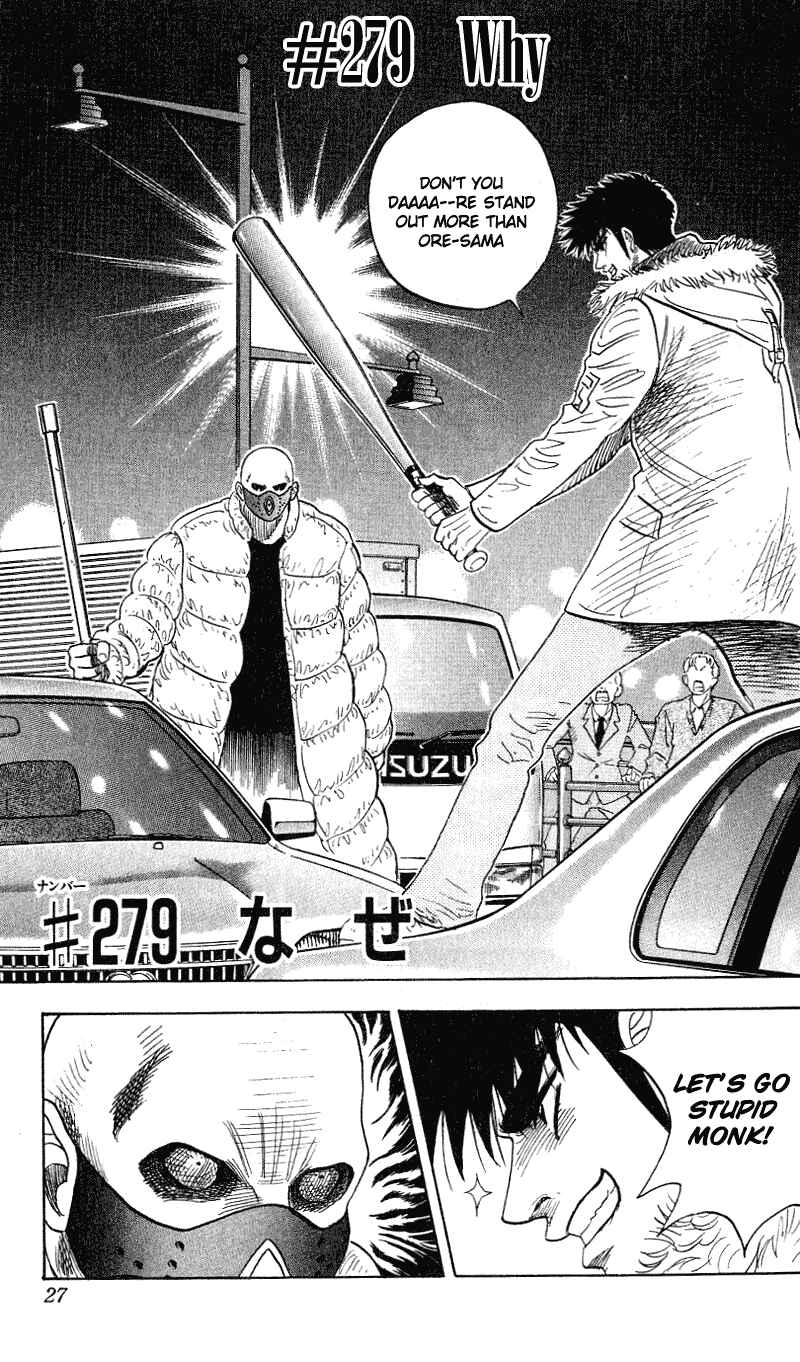 Page 1 Chapter 279 Hareluya II Boy