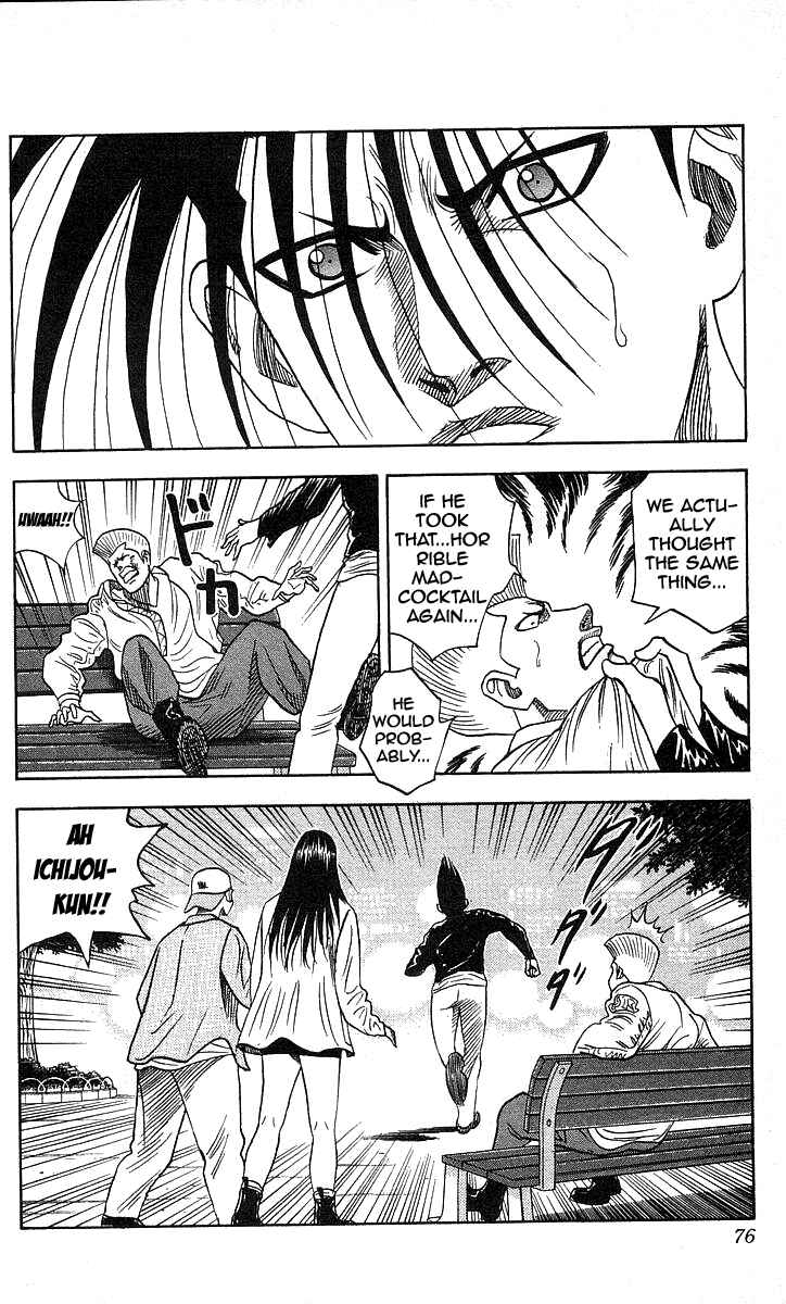 Page 10 Chapter 101 Hareluya II Boy