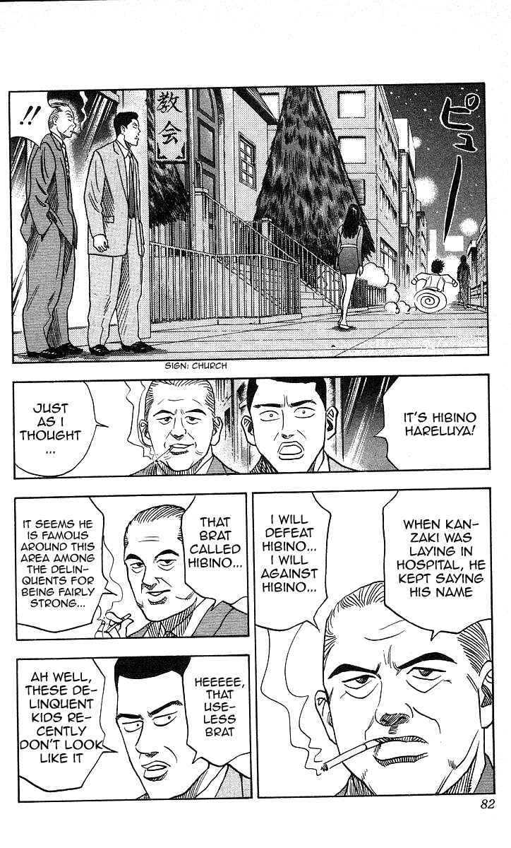 Page 16 Chapter 101 Hareluya II Boy