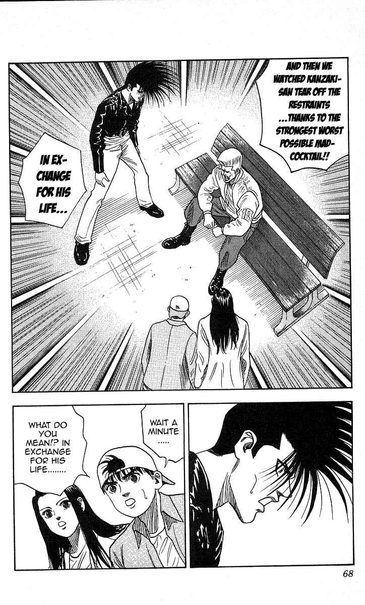 Page 2 Chapter 101 Hareluya II Boy
