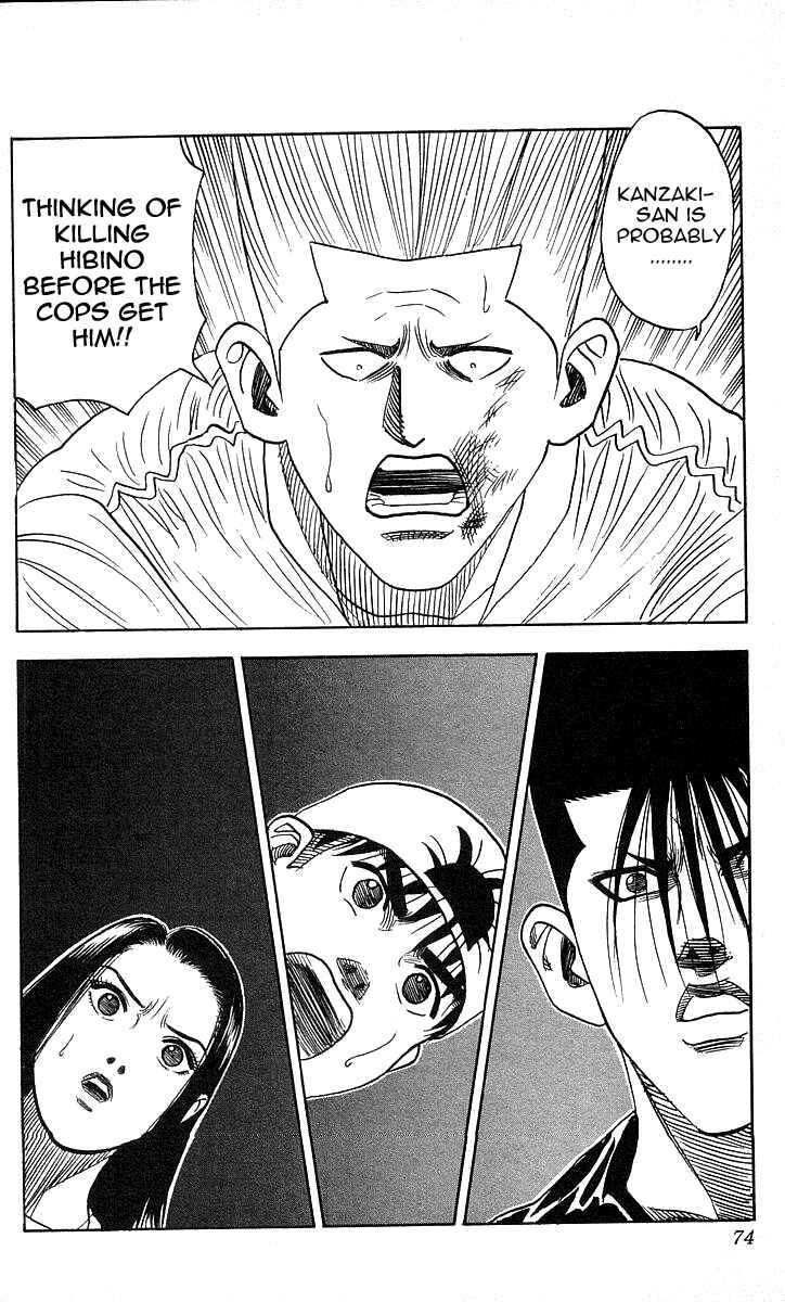 Page 8 Chapter 101 Hareluya II Boy