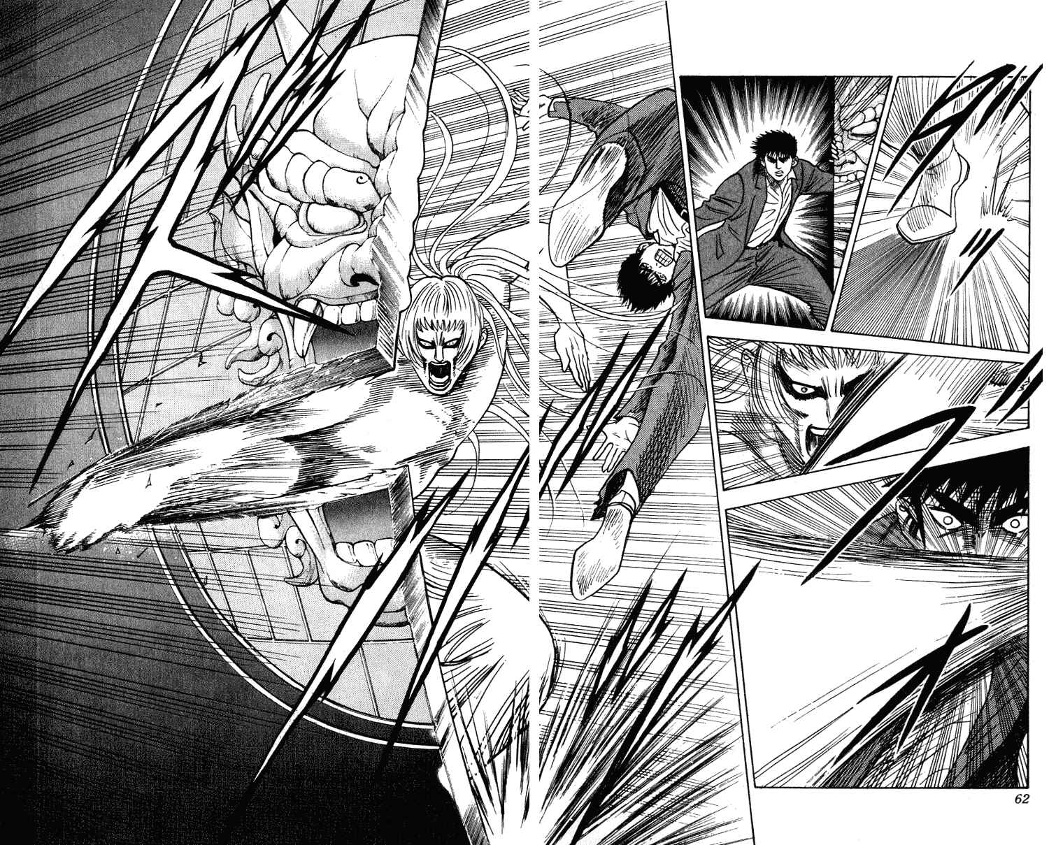 Page 16 Chapter 262 Hareluya II Boy