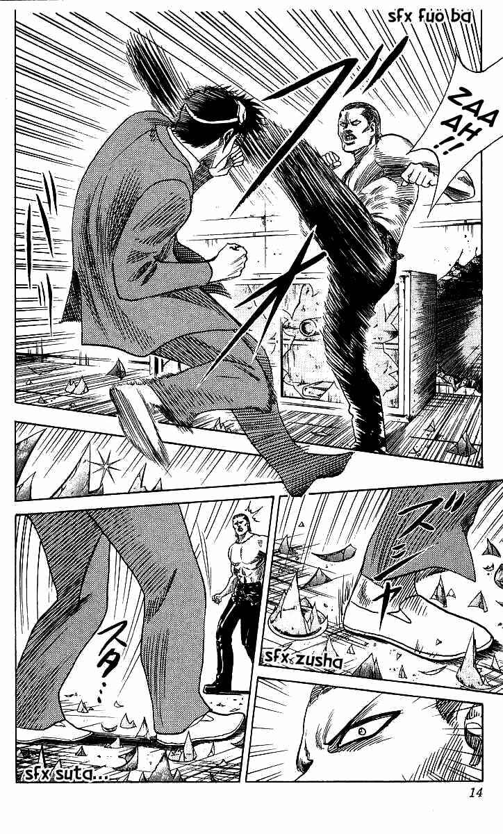 Page 13 Chapter 80 Hareluya II Boy