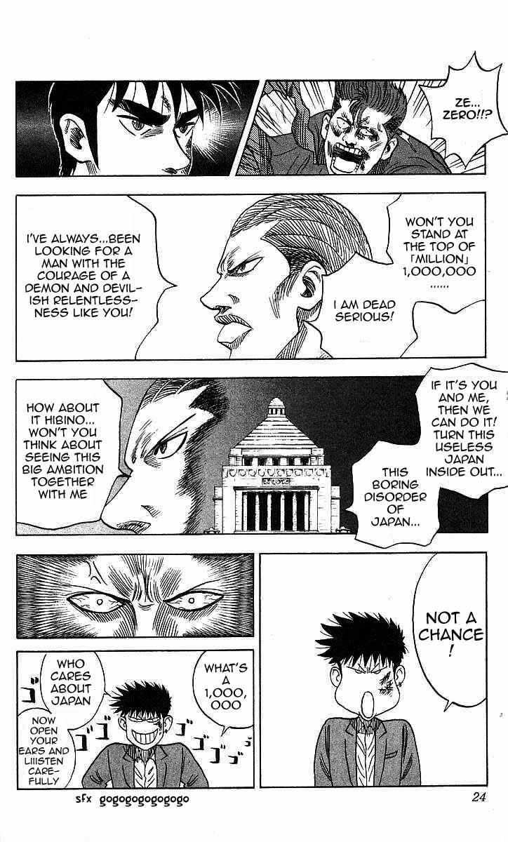 Page 23 Chapter 80 Hareluya II Boy