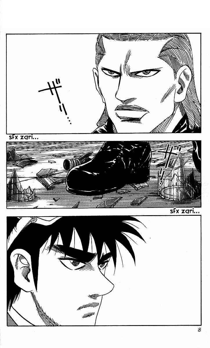 Page 7 Chapter 80 Hareluya II Boy