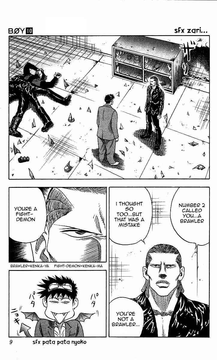 Page 8 Chapter 80 Hareluya II Boy