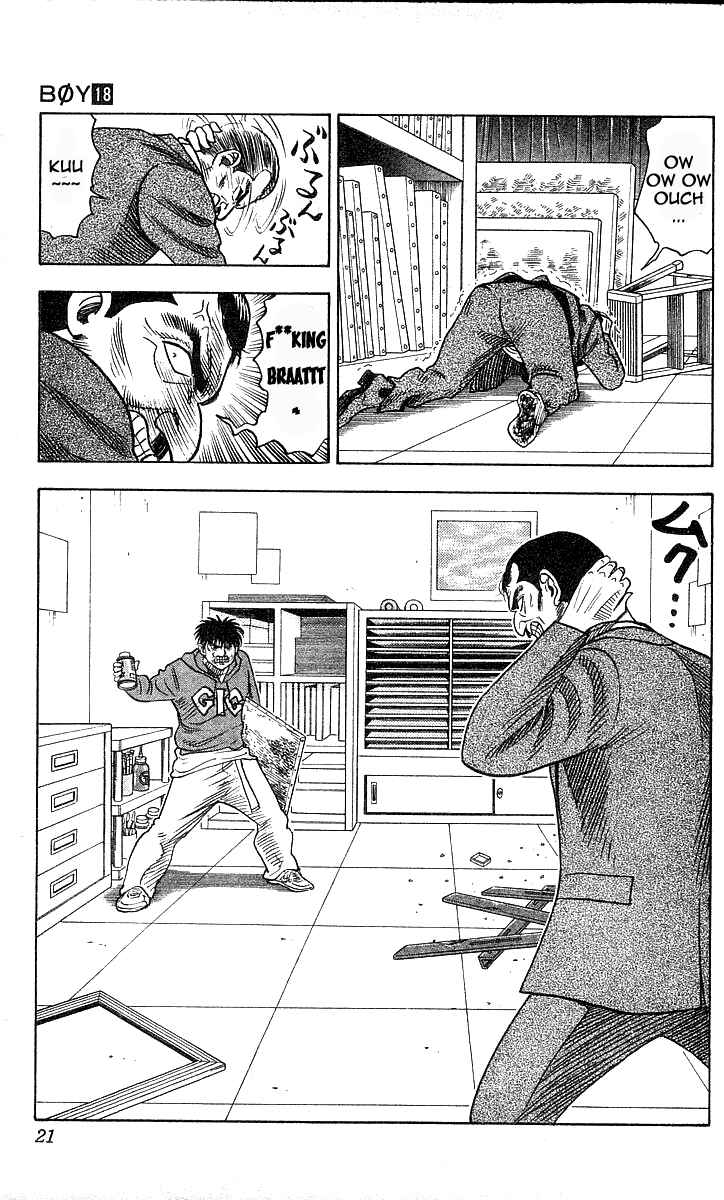 Page 17 Chapter 152 Hareluya II Boy
