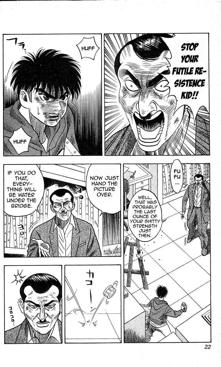 Page 18 Chapter 152 Hareluya II Boy