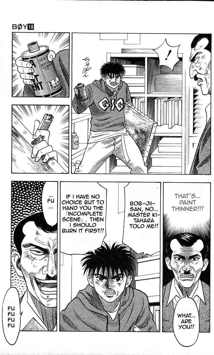 Page 19 Chapter 152 Hareluya II Boy