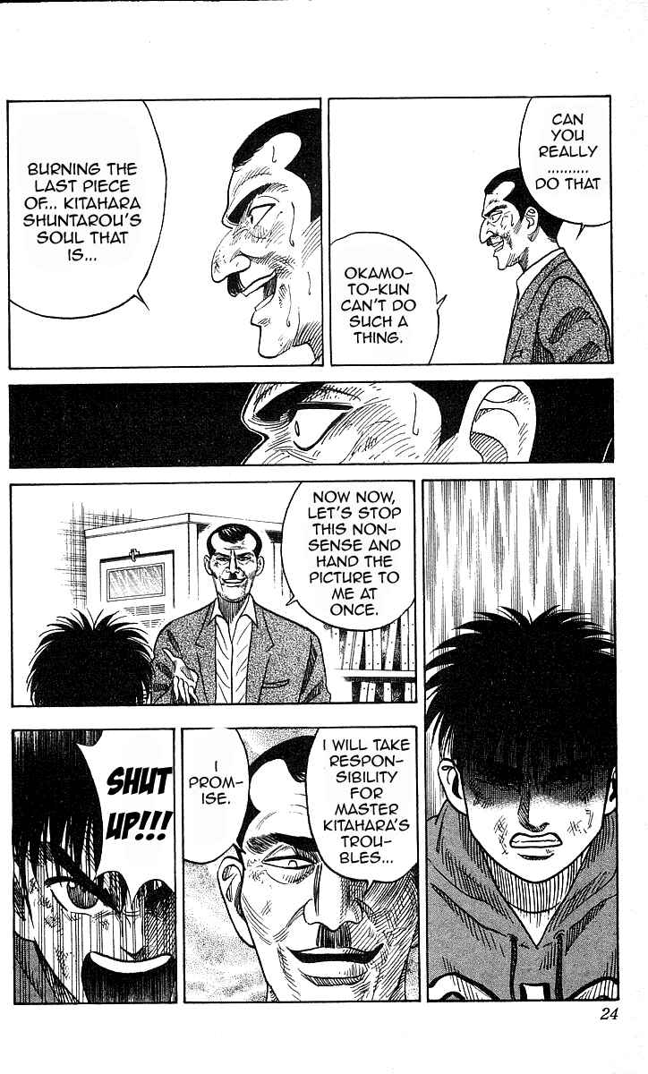 Page 20 Chapter 152 Hareluya II Boy