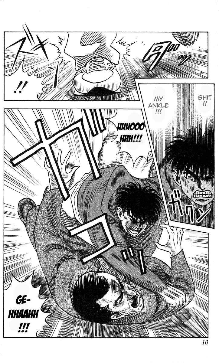 Page 6 Chapter 152 Hareluya II Boy