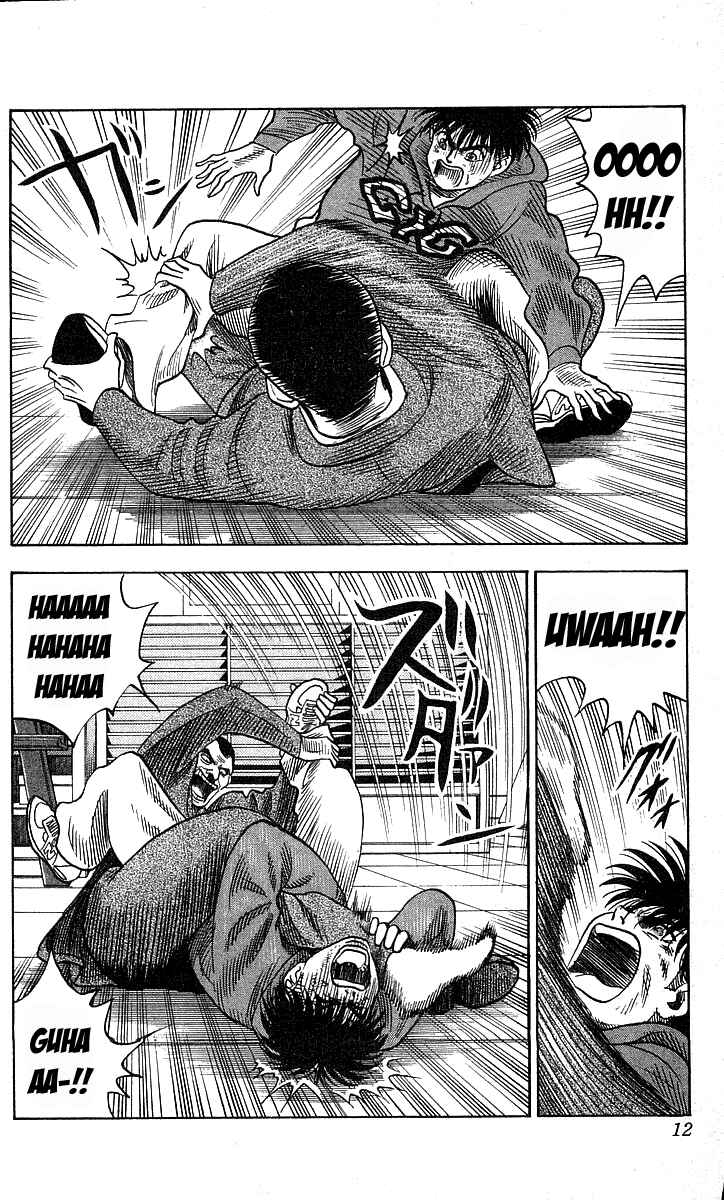 Page 8 Chapter 152 Hareluya II Boy