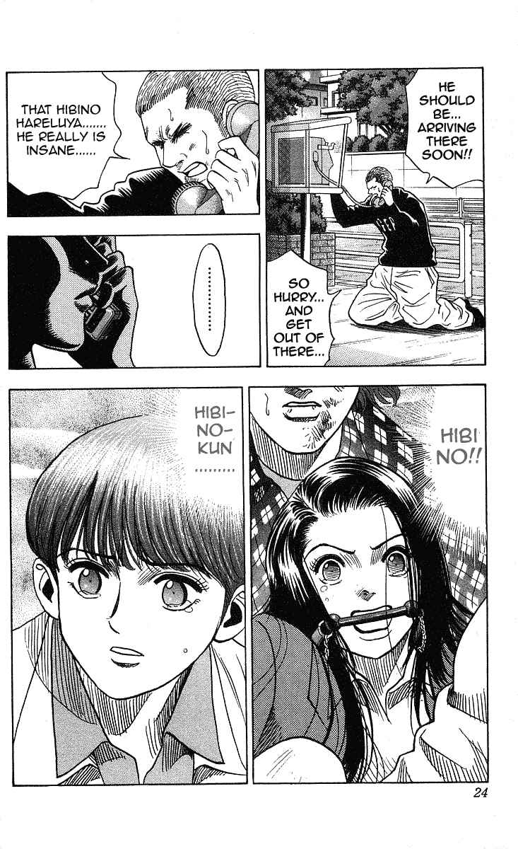 Page 24 Chapter 197 Hareluya II Boy