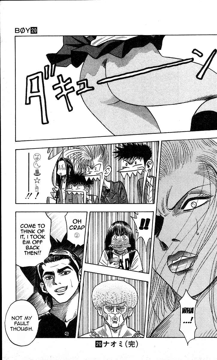 Page 17 Chapter 178 Hareluya II Boy