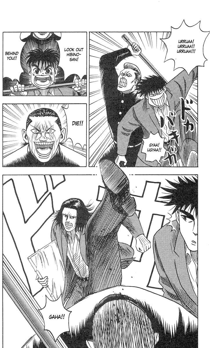 Page 7 Chapter 57 Hareluya II Boy