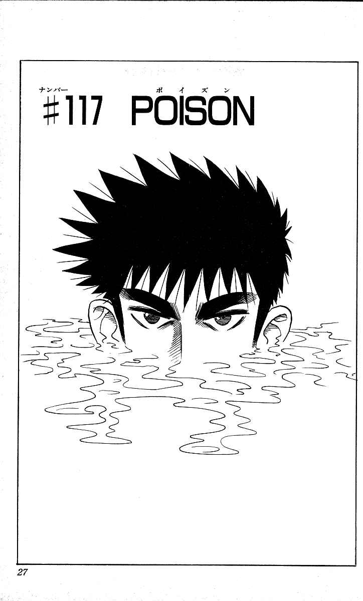 Page 1 Chapter 117 Hareluya II Boy
