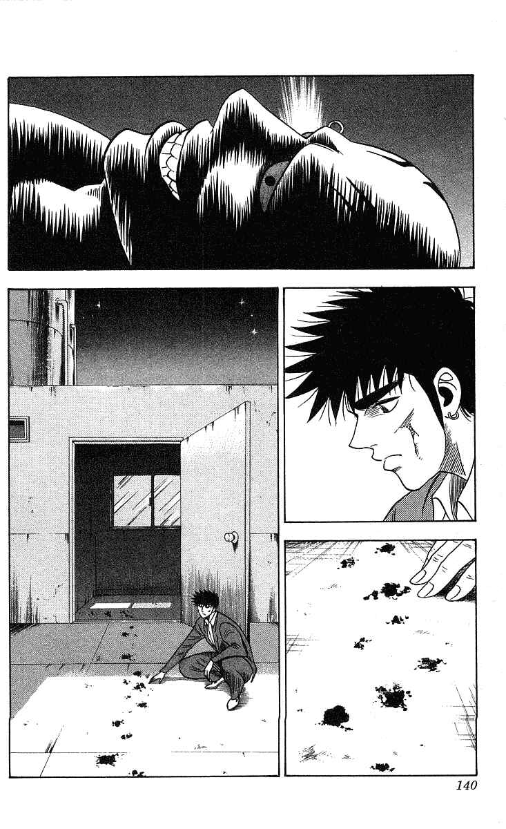 Page 10 Chapter 203 Hareluya II Boy
