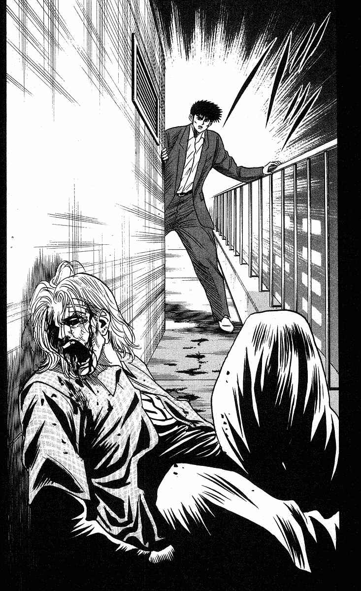 Page 12 Chapter 203 Hareluya II Boy