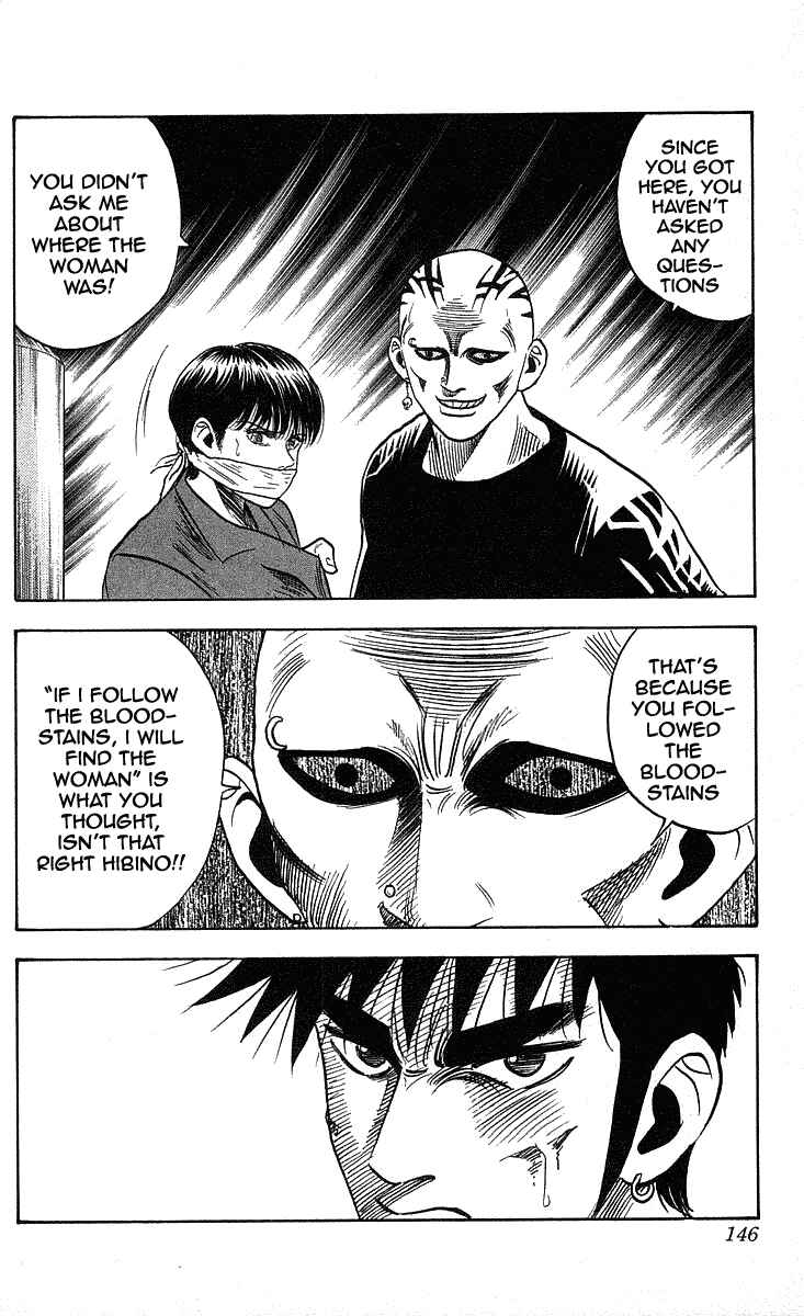 Page 16 Chapter 203 Hareluya II Boy
