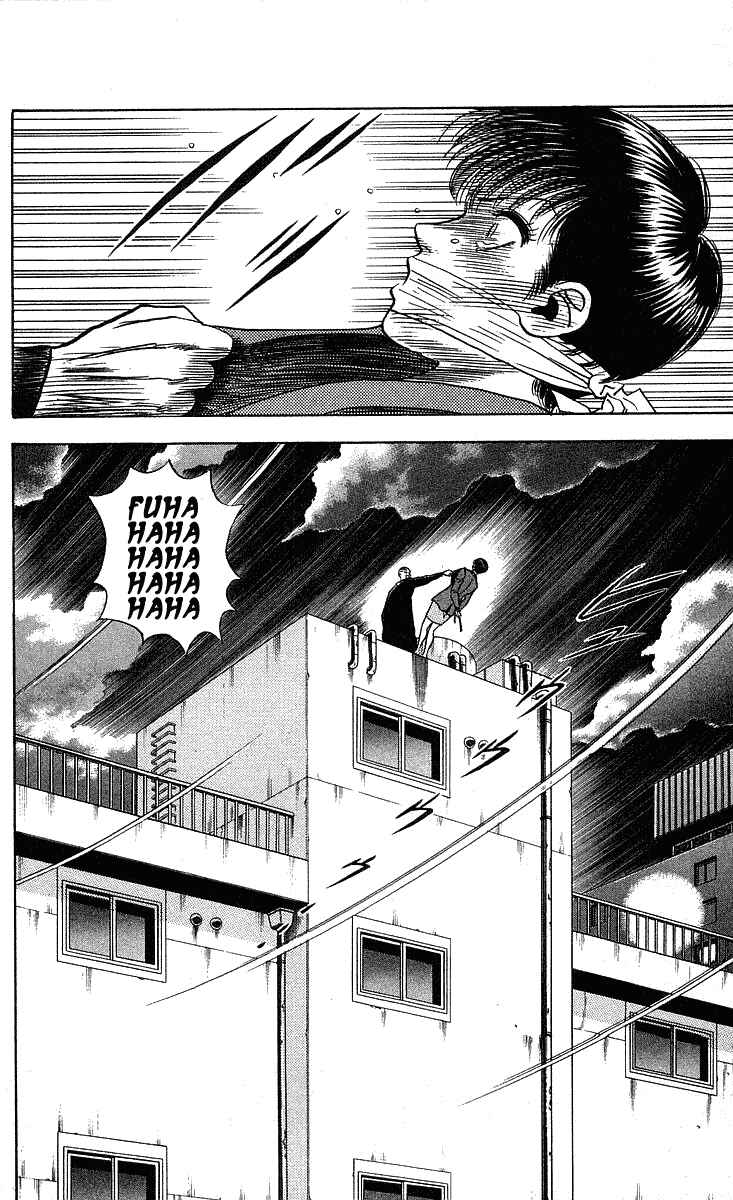 Page 18 Chapter 203 Hareluya II Boy