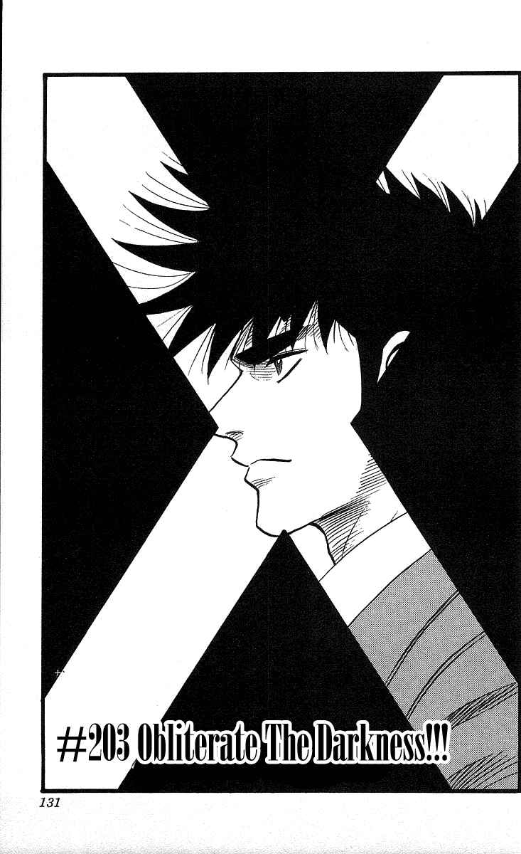 Page 2 Chapter 203 Hareluya II Boy