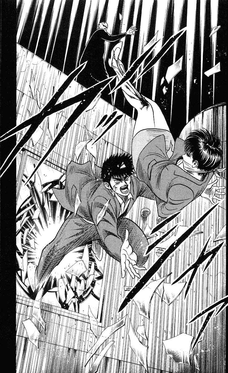 Page 21 Chapter 203 Hareluya II Boy
