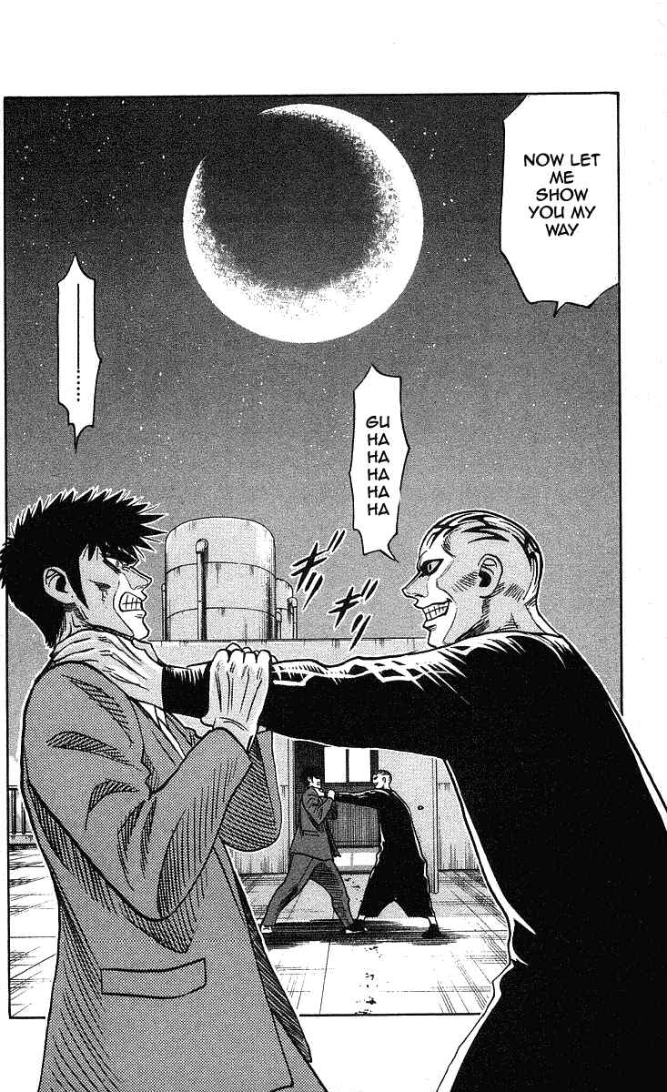 Page 3 Chapter 203 Hareluya II Boy