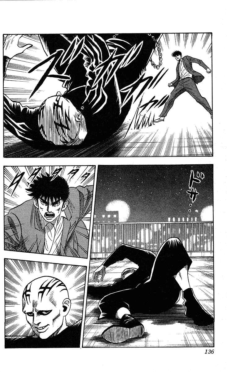 Page 6 Chapter 203 Hareluya II Boy