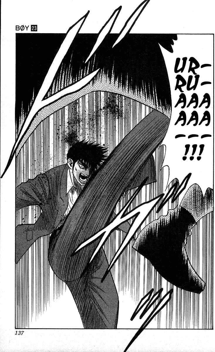 Page 7 Chapter 203 Hareluya II Boy