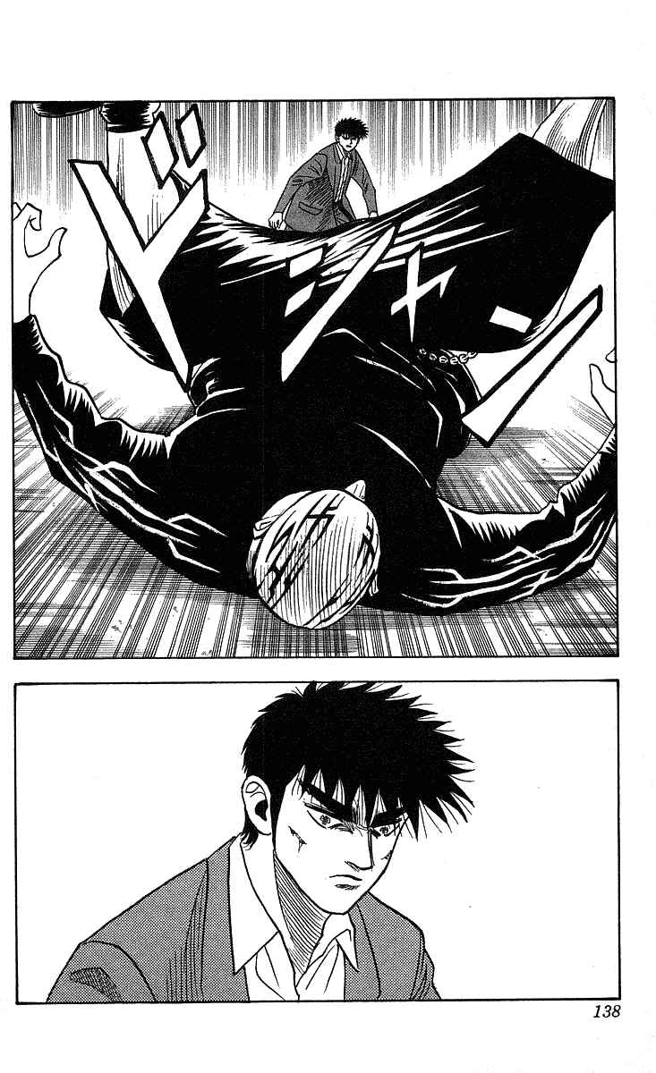 Page 8 Chapter 203 Hareluya II Boy