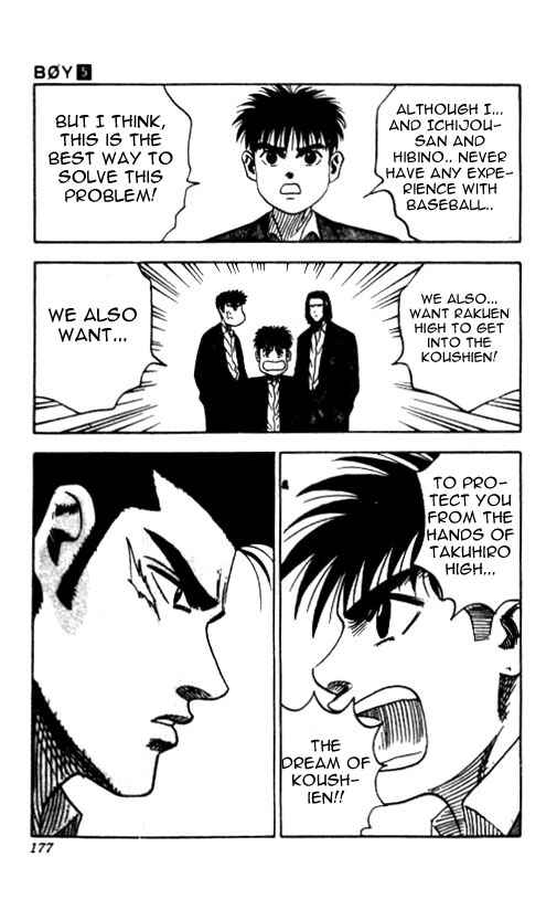 Page 11 Chapter 43 Hareluya II Boy