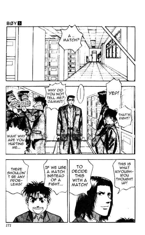 Page 5 Chapter 43 Hareluya II Boy