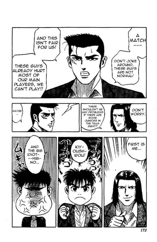 Page 6 Chapter 43 Hareluya II Boy