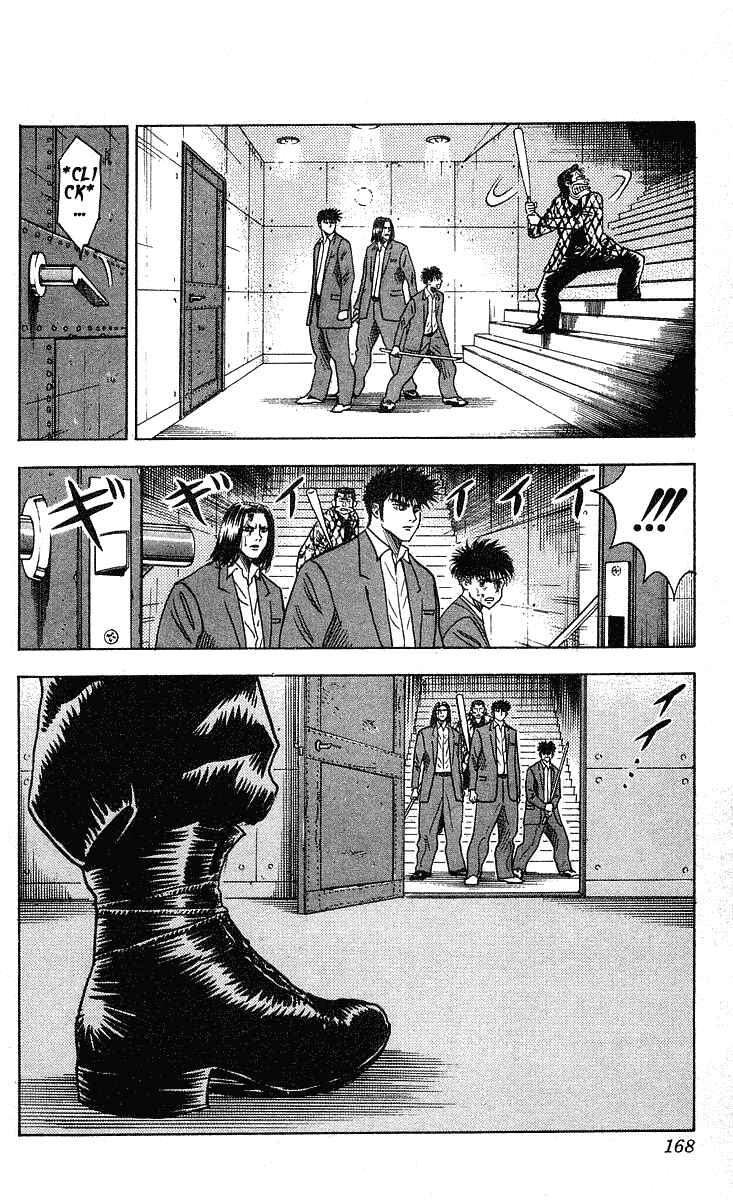 Page 15 Chapter 240 Hareluya II Boy