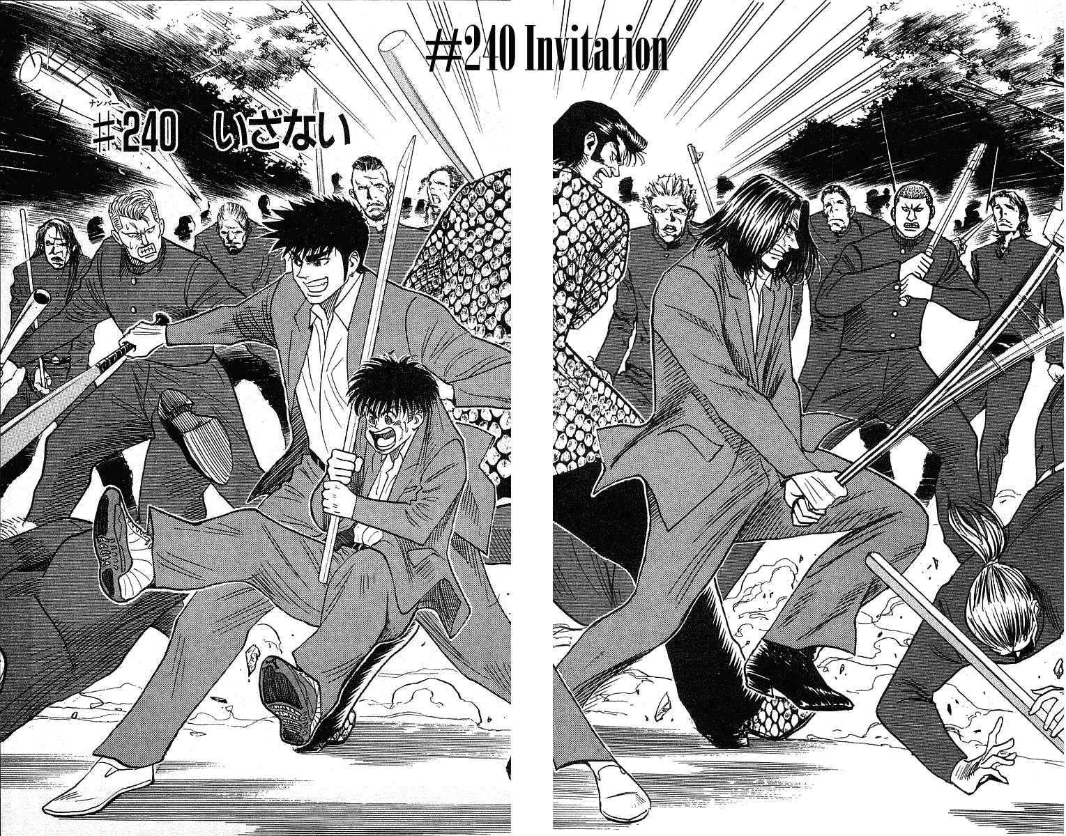 Page 2 Chapter 240 Hareluya II Boy