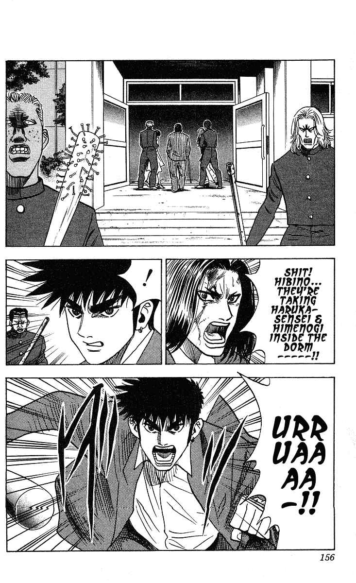 Page 3 Chapter 240 Hareluya II Boy