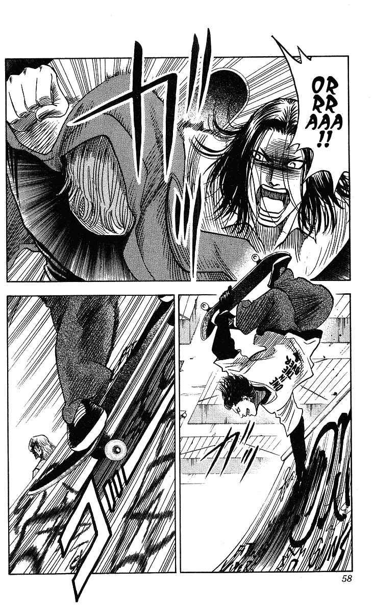 Page 12 Chapter 199 Hareluya II Boy