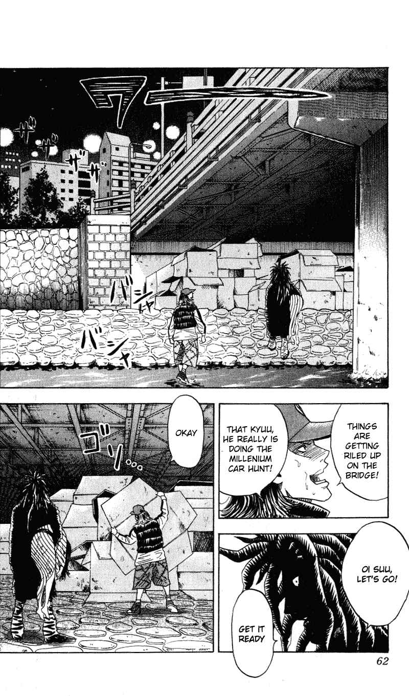 Page 15 Chapter 280 Hareluya II Boy
