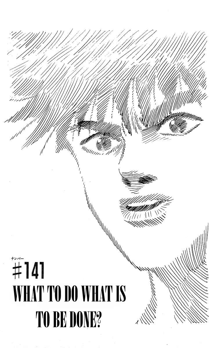 Page 1 Chapter 141 Hareluya II Boy
