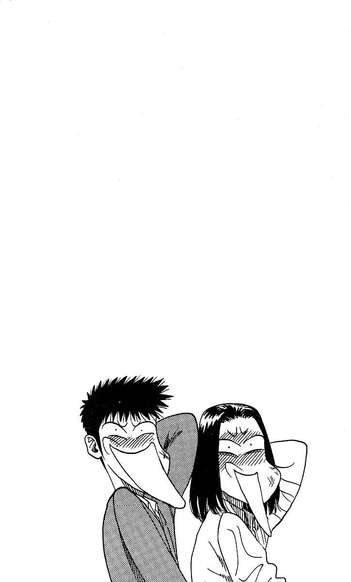Page 21 Chapter 85 Hareluya II Boy
