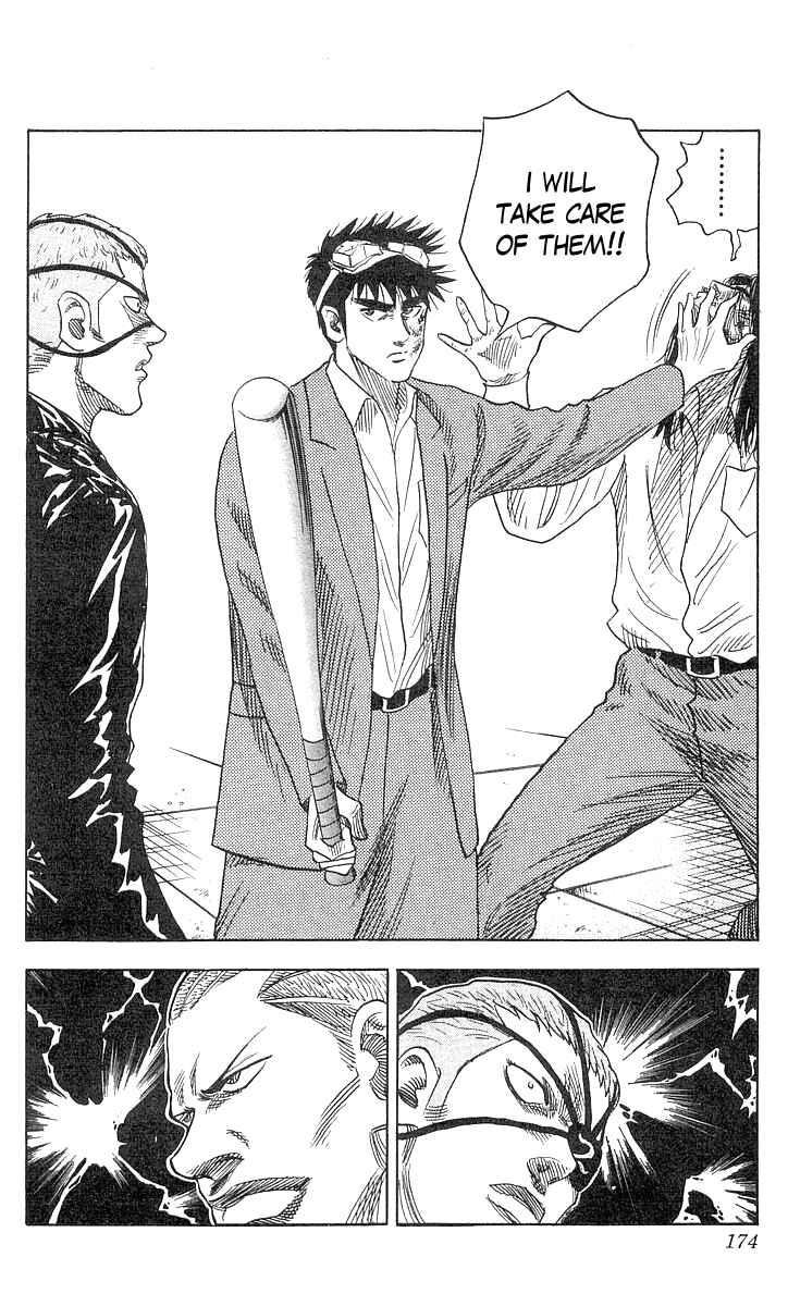 Page 10 Chapter 78 Hareluya II Boy